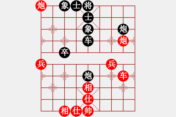 象棋棋譜圖片：風(fēng)云先生(玉泉)-和-guizhoubjs(玉泉)中炮過(guò)河炮對(duì)左三步虎 - 步數(shù)：70 