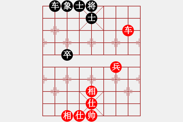 象棋棋譜圖片：風(fēng)云先生(玉泉)-和-guizhoubjs(玉泉)中炮過(guò)河炮對(duì)左三步虎 - 步數(shù)：80 