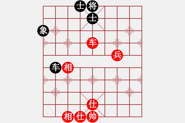 象棋棋譜圖片：風(fēng)云先生(玉泉)-和-guizhoubjs(玉泉)中炮過(guò)河炮對(duì)左三步虎 - 步數(shù)：90 