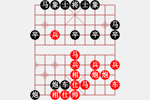 象棋棋譜圖片：紅軍(北斗)-負(fù)-星月八路(北斗) - 步數(shù)：30 