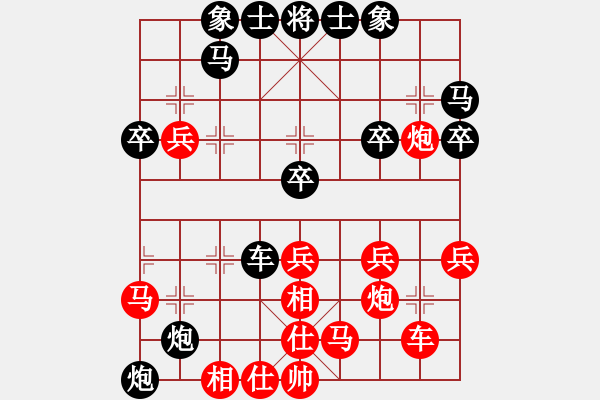 象棋棋譜圖片：紅軍(北斗)-負(fù)-星月八路(北斗) - 步數(shù)：40 