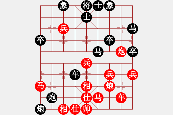 象棋棋譜圖片：紅軍(北斗)-負(fù)-星月八路(北斗) - 步數(shù)：50 