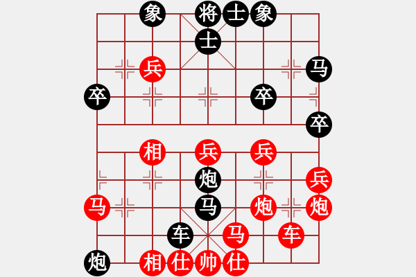 象棋棋譜圖片：紅軍(北斗)-負(fù)-星月八路(北斗) - 步數(shù)：60 