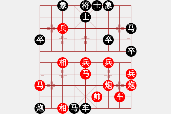 象棋棋譜圖片：紅軍(北斗)-負(fù)-星月八路(北斗) - 步數(shù)：70 