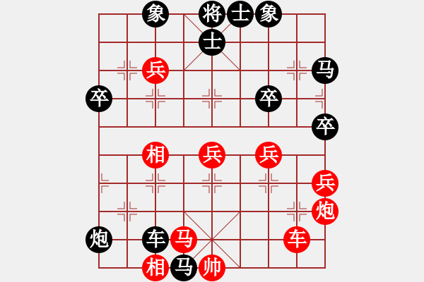 象棋棋譜圖片：紅軍(北斗)-負(fù)-星月八路(北斗) - 步數(shù)：80 