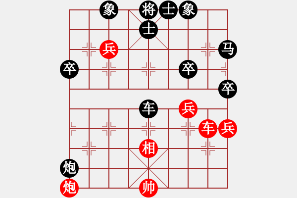 象棋棋譜圖片：紅軍(北斗)-負(fù)-星月八路(北斗) - 步數(shù)：90 