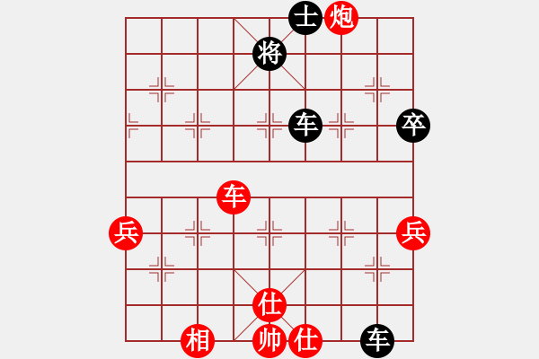 象棋棋譜圖片：201305210755 小心我的炮-守身如王 - 步數(shù)：60 