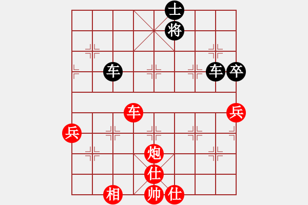 象棋棋譜圖片：201305210755 小心我的炮-守身如王 - 步數(shù)：70 