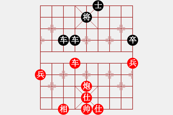 象棋棋譜圖片：201305210755 小心我的炮-守身如王 - 步數(shù)：80 