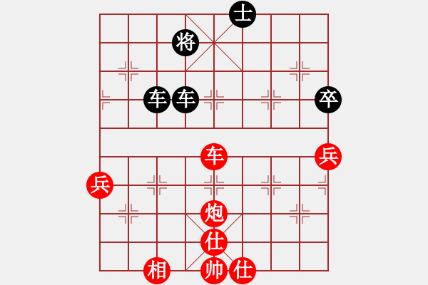 象棋棋譜圖片：201305210755 小心我的炮-守身如王 - 步數(shù)：90 