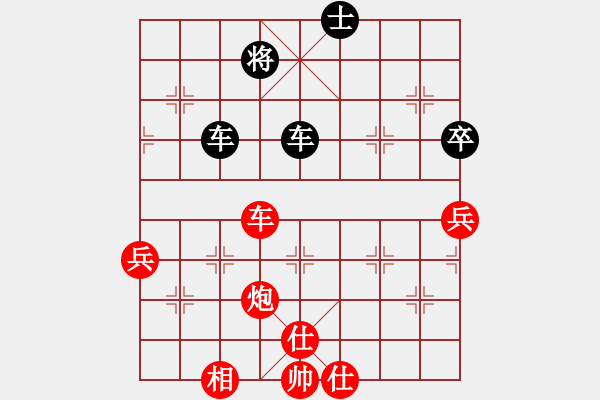 象棋棋譜圖片：201305210755 小心我的炮-守身如王 - 步數(shù)：93 