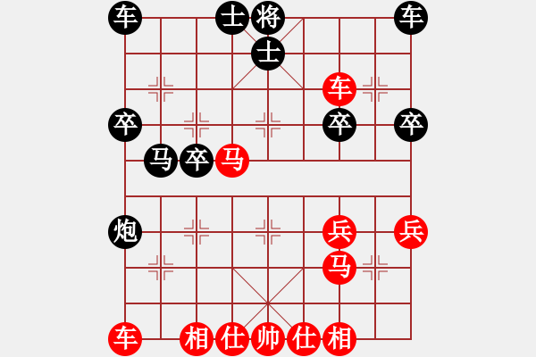 象棋棋譜圖片：bvmvb[821772143] -VS- 象棋棋緣[805369245] - 步數(shù)：30 