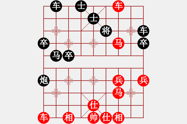 象棋棋譜圖片：bvmvb[821772143] -VS- 象棋棋緣[805369245] - 步數(shù)：40 