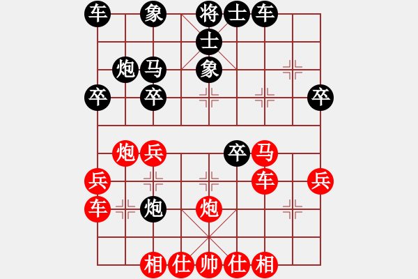 象棋棋譜圖片：夏天舒 先勝 張培俊 - 步數(shù)：30 