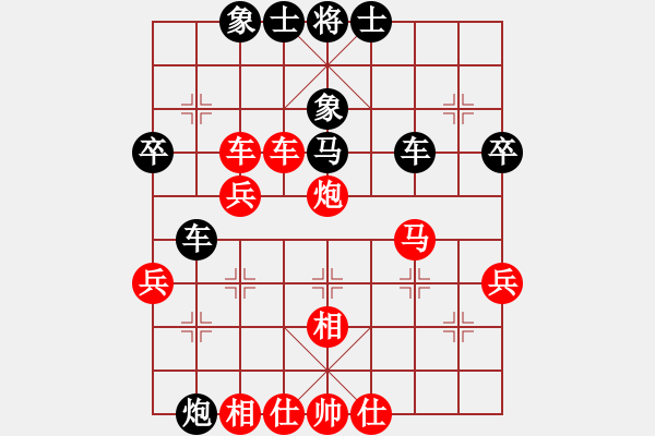 象棋棋譜圖片：夏天舒 先勝 張培俊 - 步數(shù)：59 