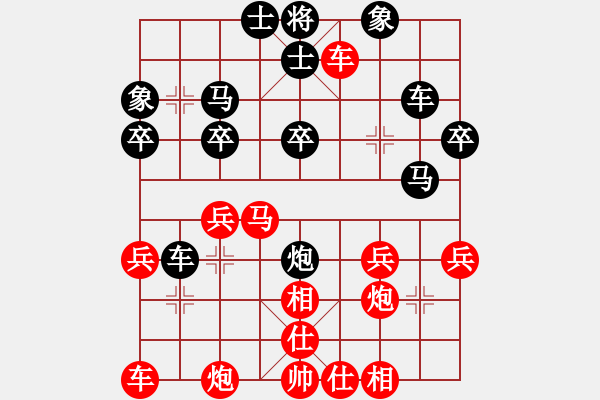 象棋棋譜圖片：清風(fēng)棋譜 過宮炮對中炮局 （初級陷阱） - 步數(shù)：30 