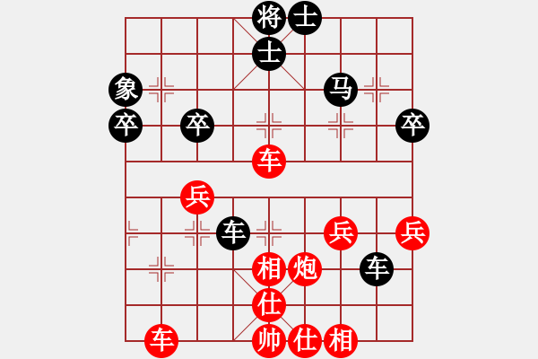 象棋棋譜圖片：清風(fēng)棋譜 過宮炮對中炮局 （初級陷阱） - 步數(shù)：60 