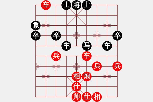 象棋棋譜圖片：清風(fēng)棋譜 過宮炮對中炮局 （初級陷阱） - 步數(shù)：70 