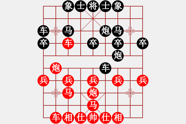 象棋棋谱图片：錢向榮 先負 彭鉑 - 步数：20 