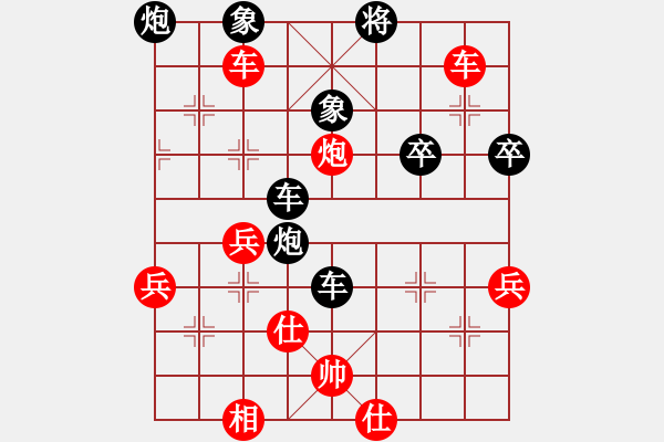 象棋棋谱图片：錢向榮 先負 彭鉑 - 步数：70 