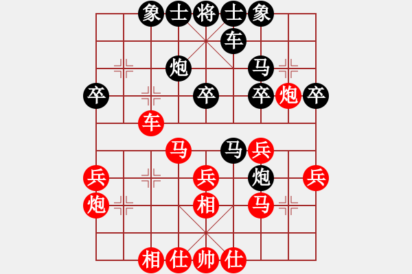 象棋棋譜圖片：曹芯蓉(8級)-勝-真牛(1段) - 步數(shù)：30 