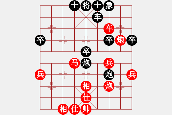 象棋棋譜圖片：曹芯蓉(8級)-勝-真牛(1段) - 步數(shù)：40 