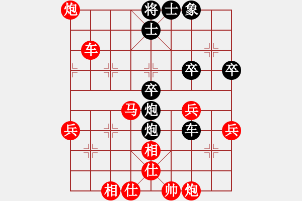 象棋棋譜圖片：曹芯蓉(8級)-勝-真牛(1段) - 步數(shù)：50 