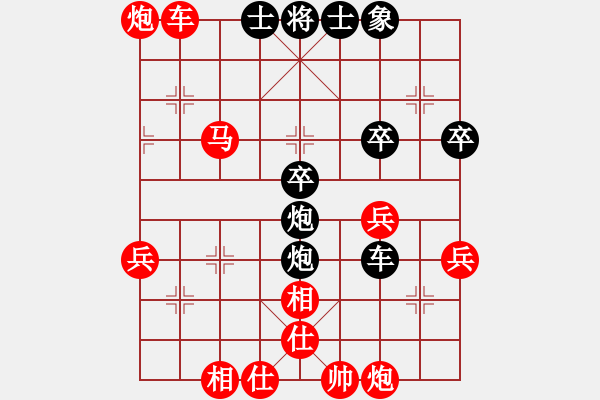 象棋棋譜圖片：曹芯蓉(8級)-勝-真牛(1段) - 步數(shù)：53 