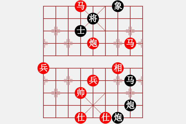 象棋棋譜圖片：上海金外灘象棋隊(duì) 董嘉琦 勝 北京威凱建設(shè)隊(duì) 陳佳穎 - 步數(shù)：100 