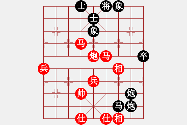 象棋棋譜圖片：上海金外灘象棋隊(duì) 董嘉琦 勝 北京威凱建設(shè)隊(duì) 陳佳穎 - 步數(shù)：80 