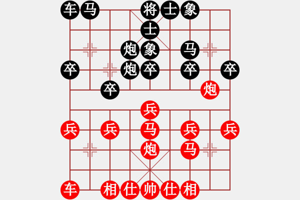 象棋棋譜圖片：bbboy002[紅] -VS- ll888wy[黑] - 步數(shù)：20 