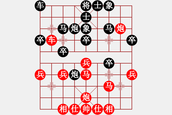 象棋棋譜圖片：bbboy002[紅] -VS- ll888wy[黑] - 步數(shù)：30 