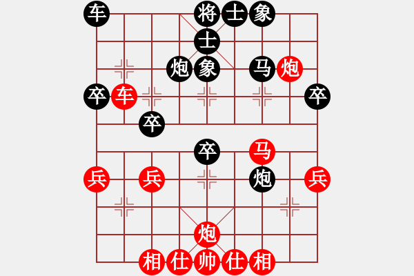 象棋棋譜圖片：bbboy002[紅] -VS- ll888wy[黑] - 步數(shù)：40 