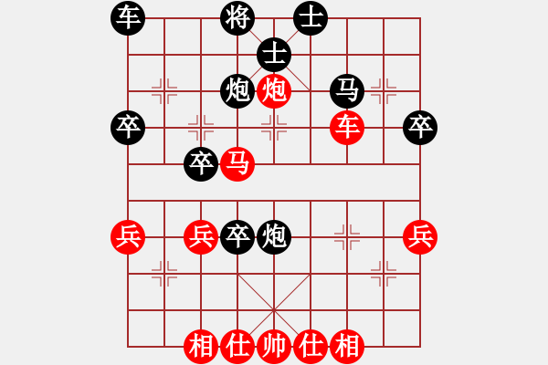 象棋棋譜圖片：bbboy002[紅] -VS- ll888wy[黑] - 步數(shù)：50 