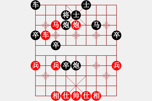 象棋棋譜圖片：bbboy002[紅] -VS- ll888wy[黑] - 步數(shù)：53 