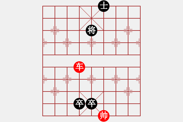 象棋棋譜圖片：《無題》紅先勝 沈慶生 擬局 - 步數(shù)：20 