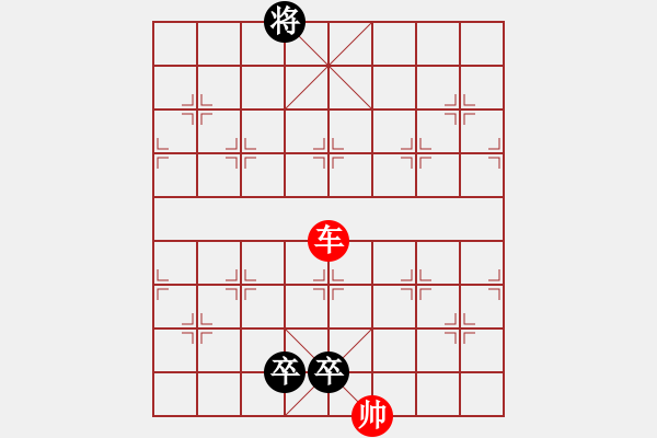 象棋棋譜圖片：《無題》紅先勝 沈慶生 擬局 - 步數(shù)：30 