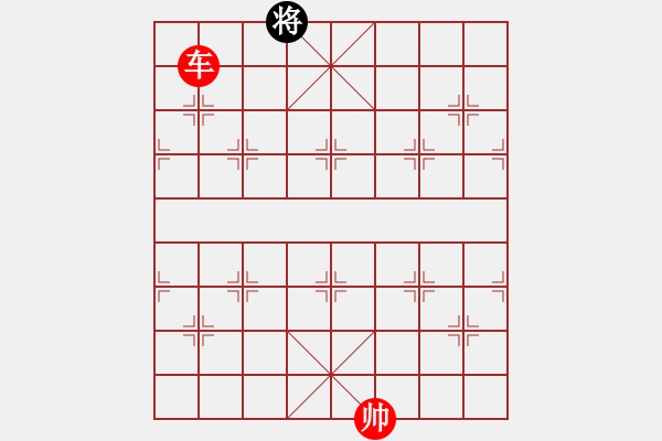 象棋棋譜圖片：《無題》紅先勝 沈慶生 擬局 - 步數(shù)：40 