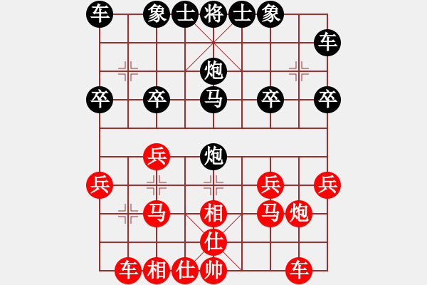 象棋棋譜圖片：張國(guó)鳳 先和 金海英 - 步數(shù)：20 