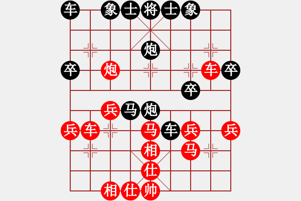 象棋棋譜圖片：張國(guó)鳳 先和 金海英 - 步數(shù)：30 