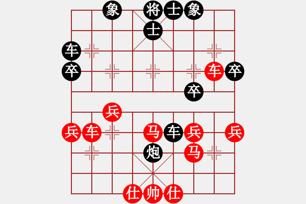 象棋棋譜圖片：張國(guó)鳳 先和 金海英 - 步數(shù)：40 