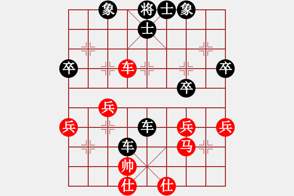 象棋棋譜圖片：張國(guó)鳳 先和 金海英 - 步數(shù)：50 