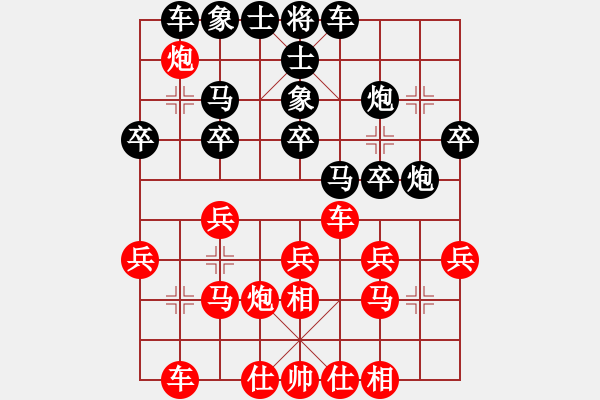 象棋棋譜圖片：坤哥先勝陳江林 - 步數(shù)：0 