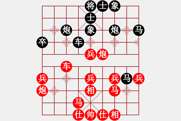 象棋棋譜圖片：九宮征華山(2段)-負(fù)-畫天(1段) - 步數(shù)：40 