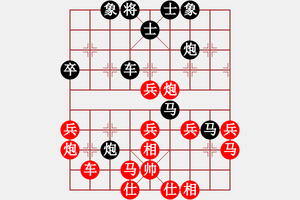 象棋棋譜圖片：九宮征華山(2段)-負(fù)-畫天(1段) - 步數(shù)：50 