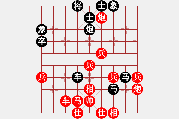 象棋棋譜圖片：九宮征華山(2段)-負(fù)-畫天(1段) - 步數(shù)：60 