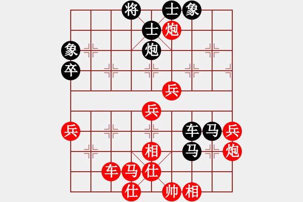 象棋棋譜圖片：九宮征華山(2段)-負(fù)-畫天(1段) - 步數(shù)：70 