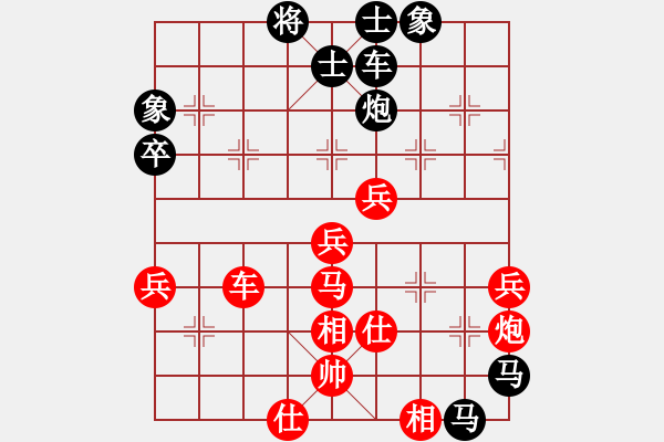 象棋棋譜圖片：九宮征華山(2段)-負(fù)-畫天(1段) - 步數(shù)：80 