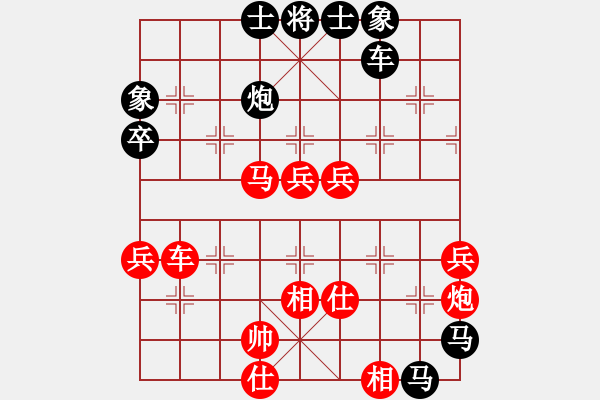 象棋棋譜圖片：九宮征華山(2段)-負(fù)-畫天(1段) - 步數(shù)：90 