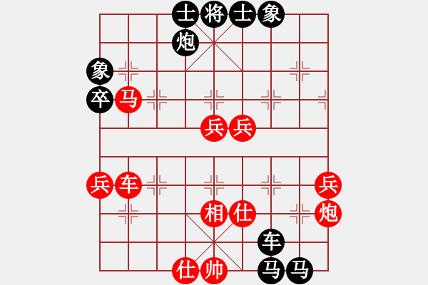 象棋棋譜圖片：九宮征華山(2段)-負(fù)-畫天(1段) - 步數(shù)：96 